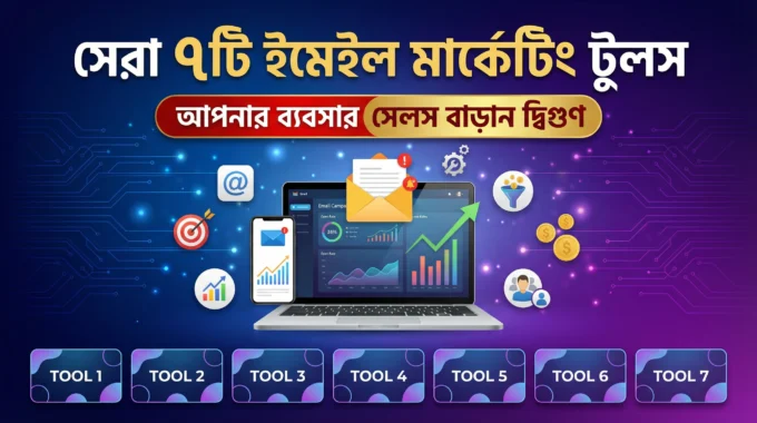 Email-Marketing-Tools-2026