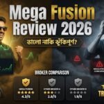 Mega Fusion: একটি বিস্তারিত ব্রোকার রিভিউ ২০২৬